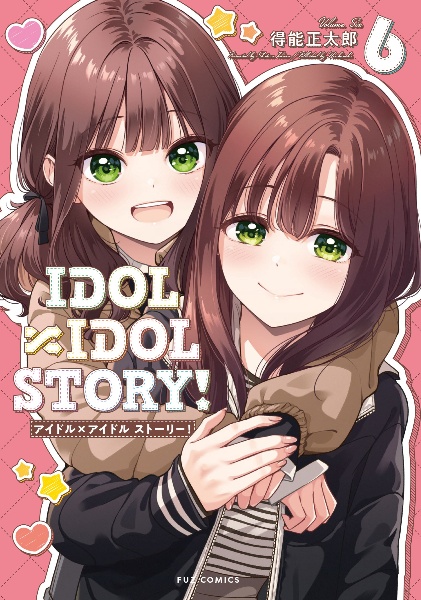 ＩＤＯＬ×ＩＤＯＬ　ＳＴＯＲＹ！６