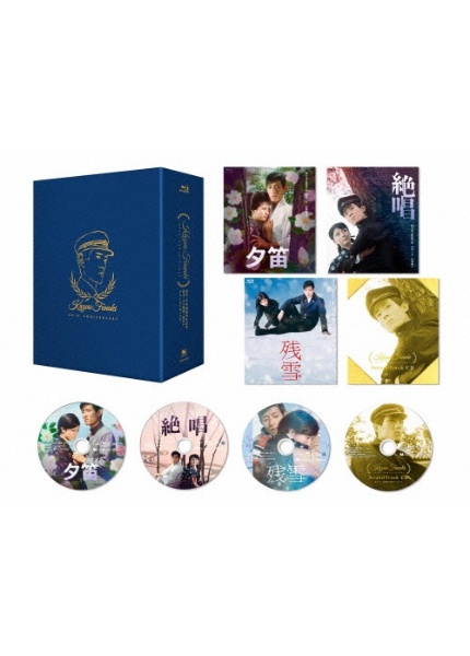 舟木一夫生誕80周年記念 舟木一夫『悲恋三部作』ブルーレイボックス