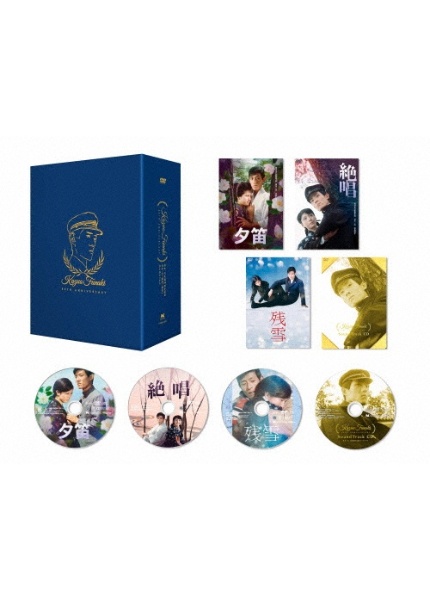 舟木一夫 プレミアムBOX 5枚 DVD1枚✴︎自宅保管品 舟木一夫 プレミアムBOX 5枚 DVD1枚✴︎自宅保管品 舟木一夫芸能生活