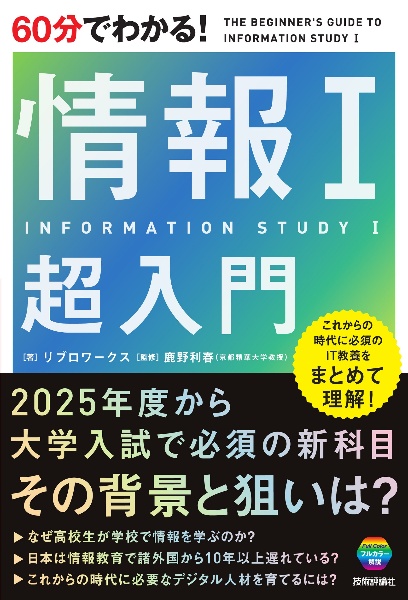 大学入試短期集中ゼミ必須古典文法: 10日あればいい! (2018) 61xfgMbAjHL.jpg