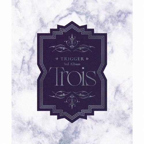 ＴＲＩＧＧＥＲ　３ｒｄ　Ａｌｂｕｍ　“Ｔｒｏｉｓ”