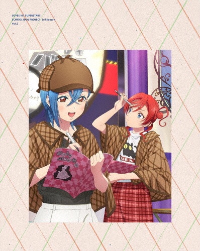 ラブライブ!スーパースター!! 3rd Season 2 (特装限定版)