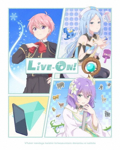 VTuberなんだが配信切り忘れたら伝説になってた Vol.2[DVD]