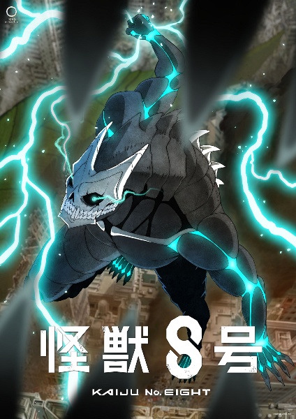 怪獣8号 1巻×50冊 シュリンク付き初版 松本直也 初版 怪獣 8号 1 全巻 怪獣8号 1-7巻 コミック全巻セット | 松本直也 |本 | 通販 | Amazon