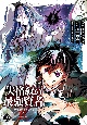 失格紋の最強賢者〜世界最強の賢者が更に強くなるために転生しました〜（29）