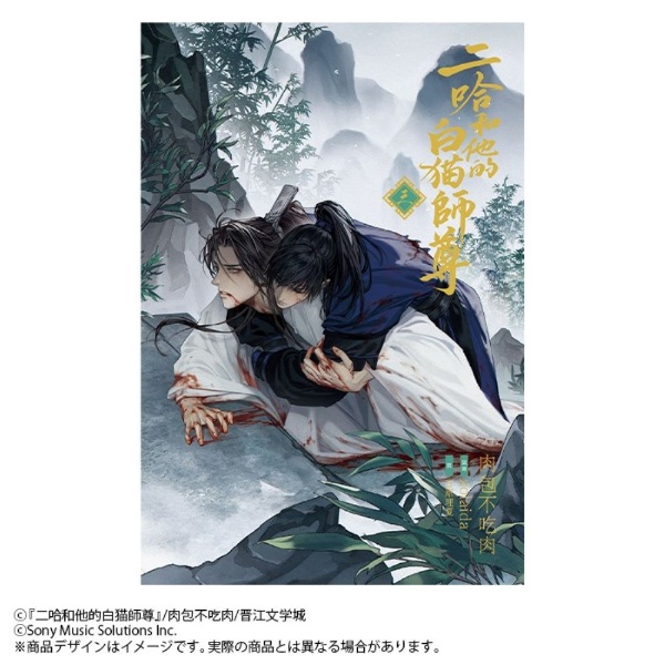 商品一覧｜レンタル・販売 商品在庫検索｜TSUTAYA 店舗情報