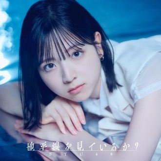 傷つくことが青春だ　初回限定盤A 傷つくことが青春だ【＜Type A＞通常盤】(CD+Blu-ray) : STU48