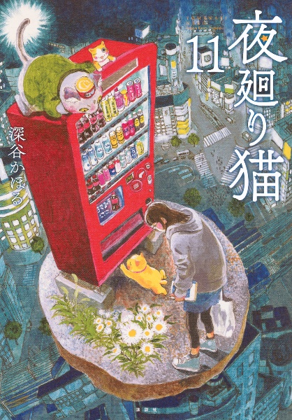 商品一覧｜レンタル・販売 商品在庫検索｜TSUTAYA 店舗情報