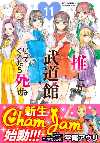商品一覧｜レンタル・販売 商品在庫検索｜TSUTAYA 店舗情報