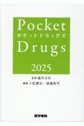 今日の治療指針 2025年版[ポケット判] 今日の治療指針 ポケット判 2025年版/福井次矢 - 販売書籍
