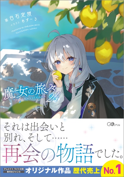 商品一覧｜レンタル・販売 商品在庫検索｜TSUTAYA 店舗情報