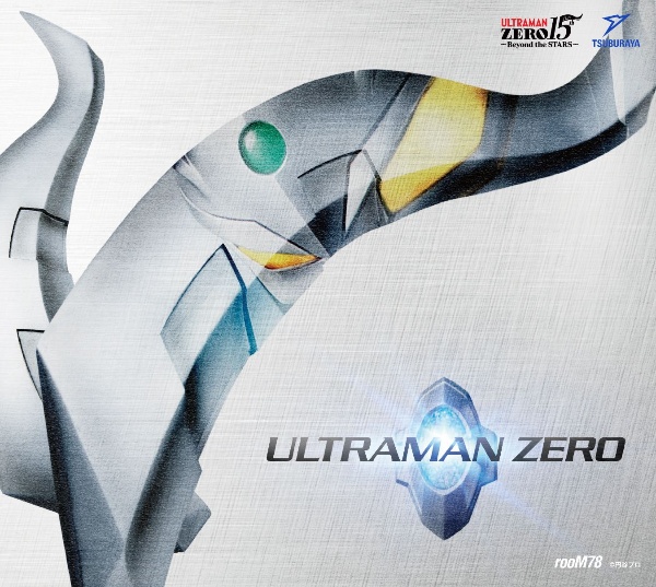 ＵＬＴＲＡＭＡＮ　ＺＥＲＯ