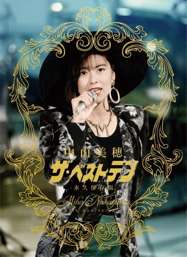 中山美穂「Miho Nakayama Complete Singles Box」/中山美穂