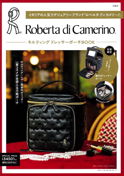 Ｒｏｂｅｒｔａ　ｄｉ　Ｃａｍｅｒｉｎｏ　キルティング　ドレッサーポーチＢＯＯＫ