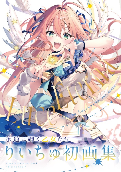 DVD ひきこまり吸血姫の悶々 4巻 全巻 レンタル B1K0Jw3Z++L.png