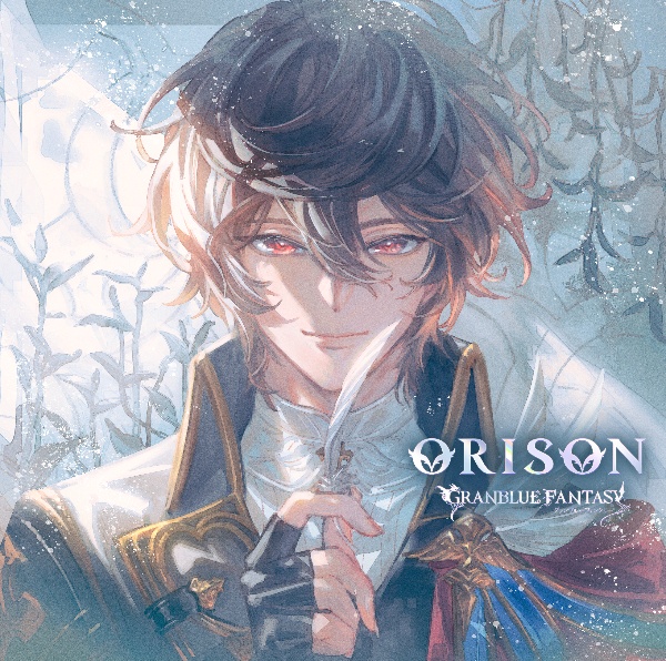 ＯＲＩＳＯＮ　～ＧＲＡＮＢＬＵＥ　ＦＡＮＴＡＳＹ～