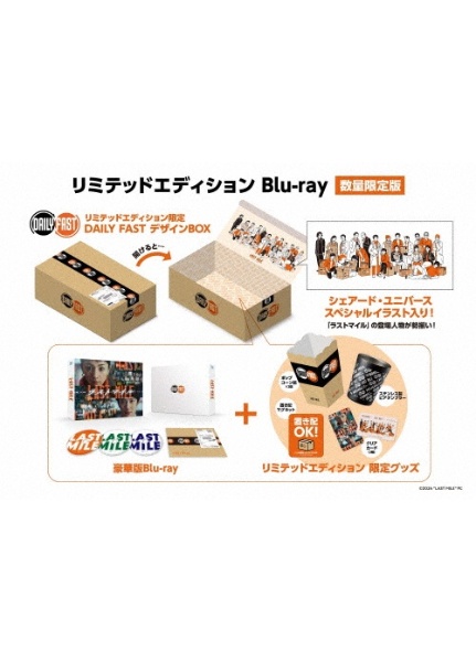 商品一覧｜レンタル・販売 商品在庫検索｜TSUTAYA 店舗情報