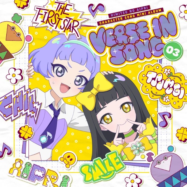 ひみつのアイプリ Tシャツ Lサイズ 漫画 アニメ 映画 ゲーム 声優 ひみつのアイプリ Tシャツ Lサイズ 漫画 アニメ 映画 ゲーム