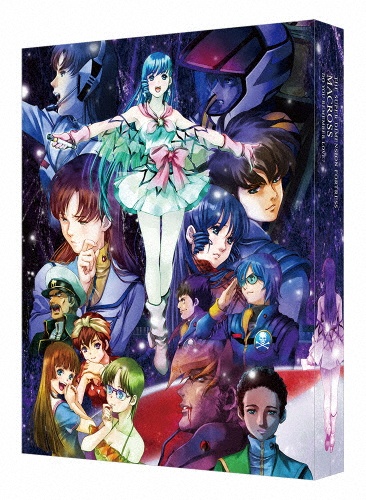 新品ケース交換済み　超時空要塞マクロス　DVD 全9巻+ 愛・おぼえていますか 新品ケース交換済み 超時空要塞マクロス 愛おぼえていますか 完全版
