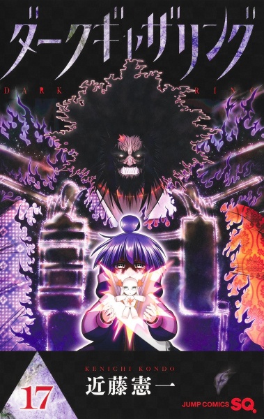 ダークギャザリング レンタルDVD　12巻全巻セット ダークギャザリング レンタルDVD 12巻全巻セット ダークギャザリング