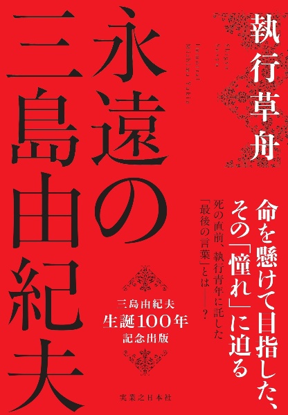 季刊 文科/勝又浩 - 販売雑誌｜TSUTAYA レンタル・販売 商品在庫検索