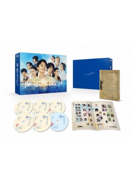 商品一覧｜レンタル・販売 商品在庫検索｜TSUTAYA 店舗情報