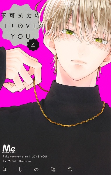 商品一覧｜レンタル・販売 商品在庫検索｜TSUTAYA 店舗情報