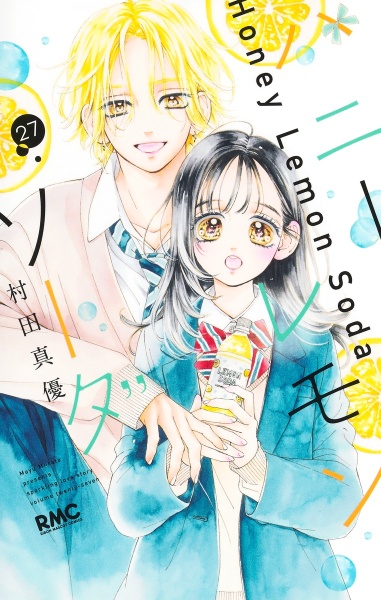 ハニーレモンソーダ 22巻セット 漫画