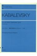 カバレフスキー/組曲《道化師》よりギャロップ[4手連弾]