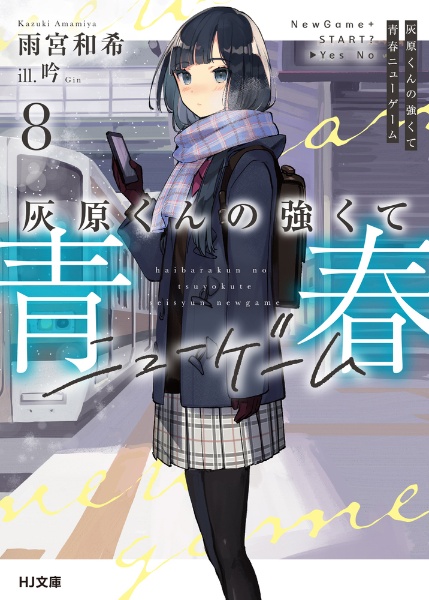 商品一覧｜レンタル・販売 商品在庫検索｜TSUTAYA 店舗情報