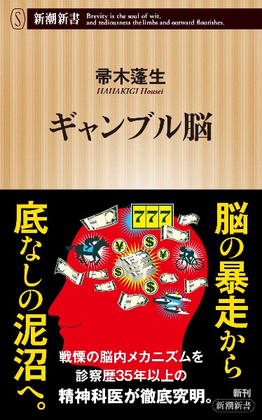 少弐 民に捧げた三百六十年/帚木蓬生 - 販売書籍｜TSUTAYA レンタル