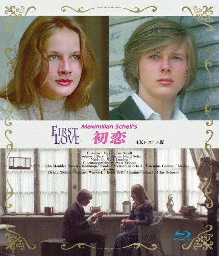 b557 2度目のファーストラブ [レンタル落ち] (全13巻) [DVD] Amazon.co.jp: b557 2度目のファーストラブ [レンタル落ち] (全