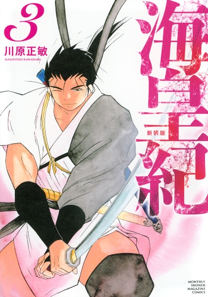 商品一覧｜レンタル・販売 商品在庫検索｜TSUTAYA 店舗情報