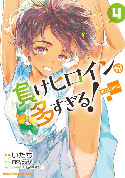 商品一覧｜レンタル・販売 商品在庫検索｜TSUTAYA 店舗情報