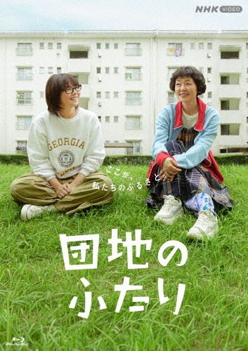 まっ赤な女の子/艶姿ナミダ娘/小泉今日子 - 販売CD｜TSUTAYA