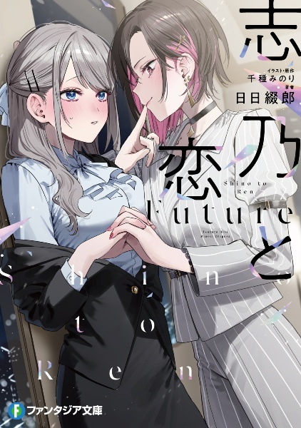 商品一覧｜レンタル・販売 商品在庫検索｜TSUTAYA 店舗情報