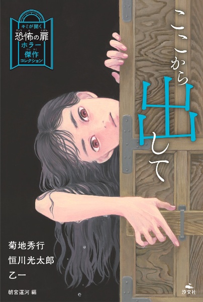 文庫　菊池秀行　まとめ売り　計165冊セット　※シリーズ不揃いあり 逢魔が源内/菊地秀行 - 販売書籍｜TSUTAYA レンタル・販売 商品在庫検索