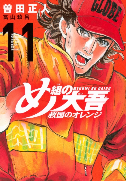 商品一覧｜レンタル・販売 商品在庫検索｜TSUTAYA 店舗情報