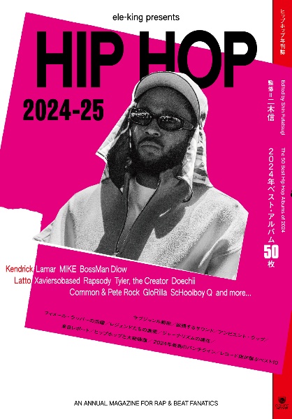 HIP HOP 2024ー25 eleーking presents