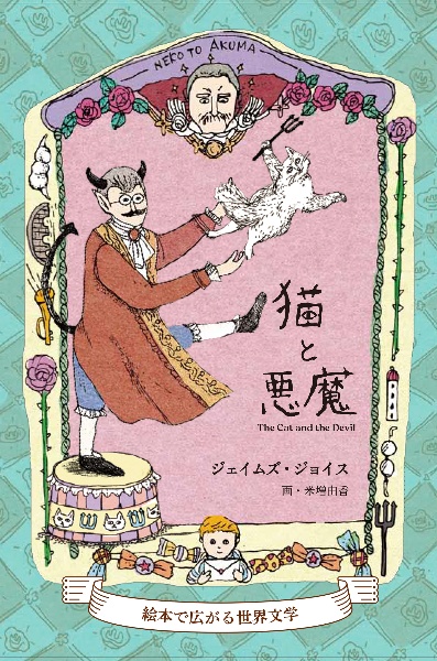 ユリシーズ 1-12/ジェイムズ・ジョイス - 販売書籍｜TSUTAYA レンタル