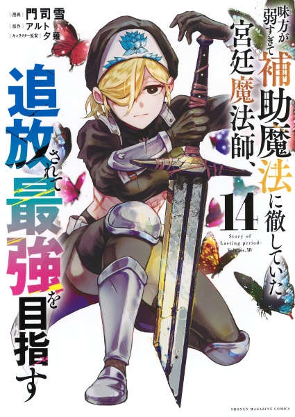商品一覧｜レンタル・販売 商品在庫検索｜TSUTAYA 店舗情報