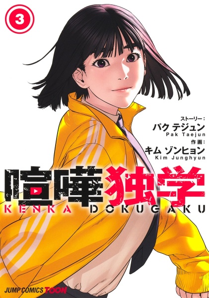 商品一覧｜レンタル・販売 商品在庫検索｜TSUTAYA 店舗情報
