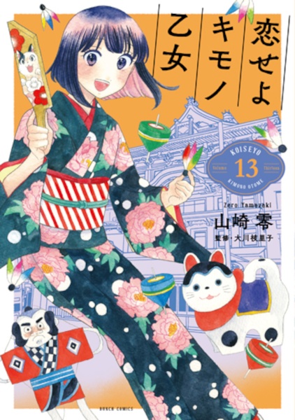 商品一覧｜レンタル・販売 商品在庫検索｜TSUTAYA 店舗情報