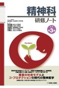 今日の診断指針 デスク判 第9版/永井良三 - 販売書籍｜TSUTAYA
