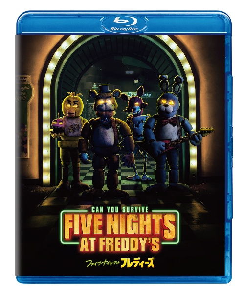 DVD新品 世界55NO1ヒット ファイブ・ナイツ・アット・フレディーズ ファイブ・ナイツ・アット・フレディーズ - 販売ブルーレイ｜TSUTAYA