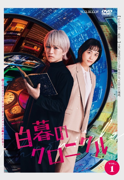 弥*勒様 大処分品! 洋画 ドラマ　 DVD 　約130セット 約1300枚　ま Amazon.co.jp: ドラキュラ vs ミイラ男 ホラー映画 傑作集 ACC