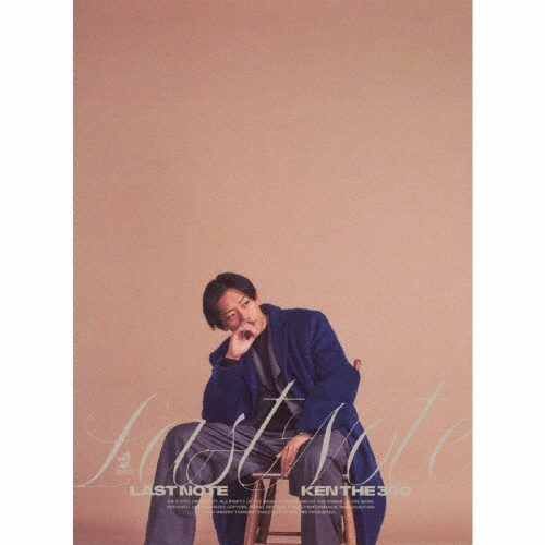 Hey Boy feat.童子-T/KEN THE 390 - 販売CD｜TSUTAYA レンタル