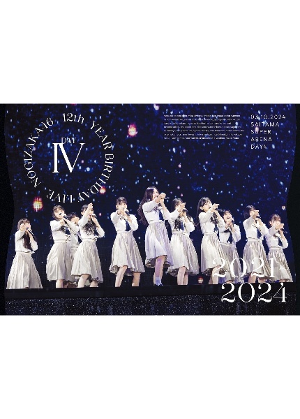 乃木坂46 ライブDVD 4点セット Amazon.co.jp: 4th YEAR BIRTHDAY LIVE