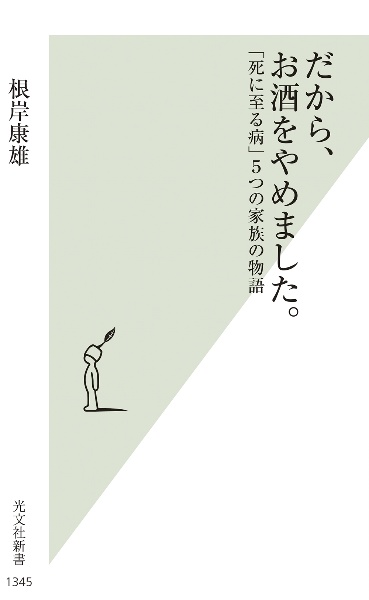 なぜこのチェーンストアは流行っているのか/根岸康雄 - 販売書籍
