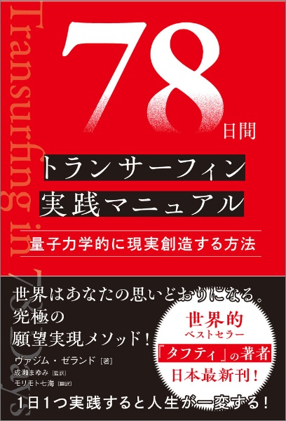 在庫のある店舗を探す｜レンタル・販売 商品在庫検索｜TSUTAYA 店舗情報